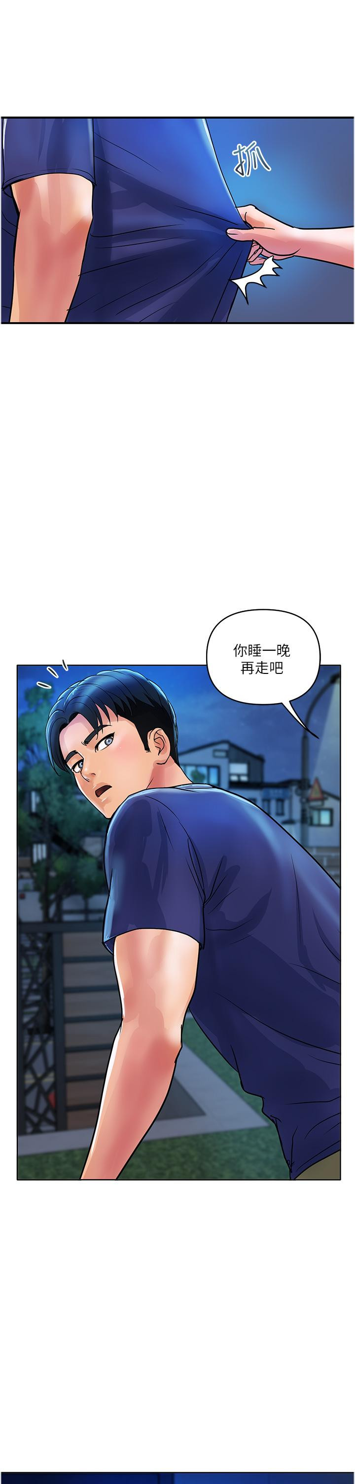 [韩国漫画] 贵妇百货 剧情,熟女人妻#[30P]-29