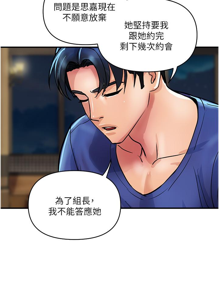 [韩国漫画] 贵妇百货 剧情,熟女人妻#[30P]-4
