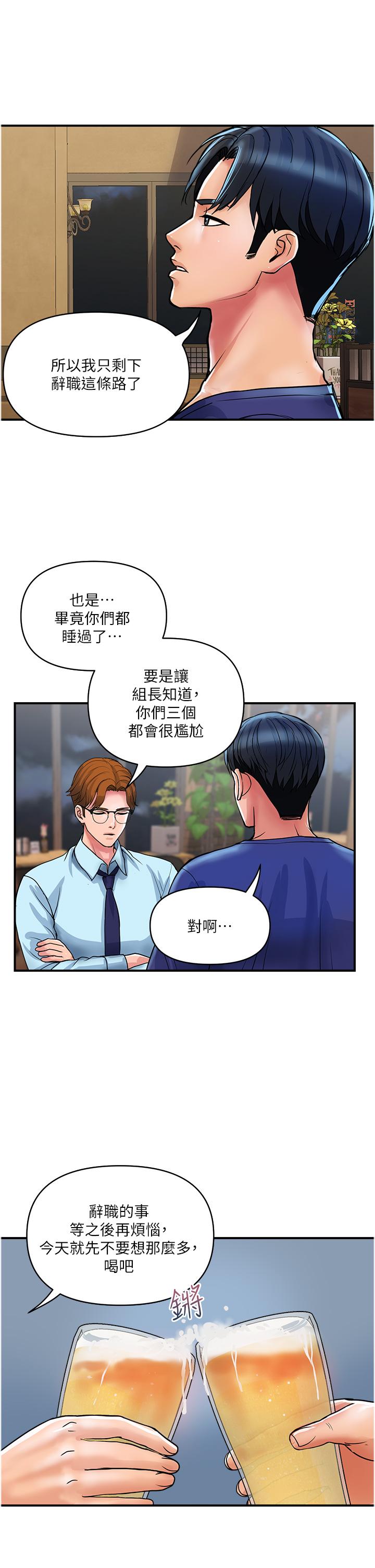 [韩国漫画] 贵妇百货 剧情,熟女人妻#[30P]-5