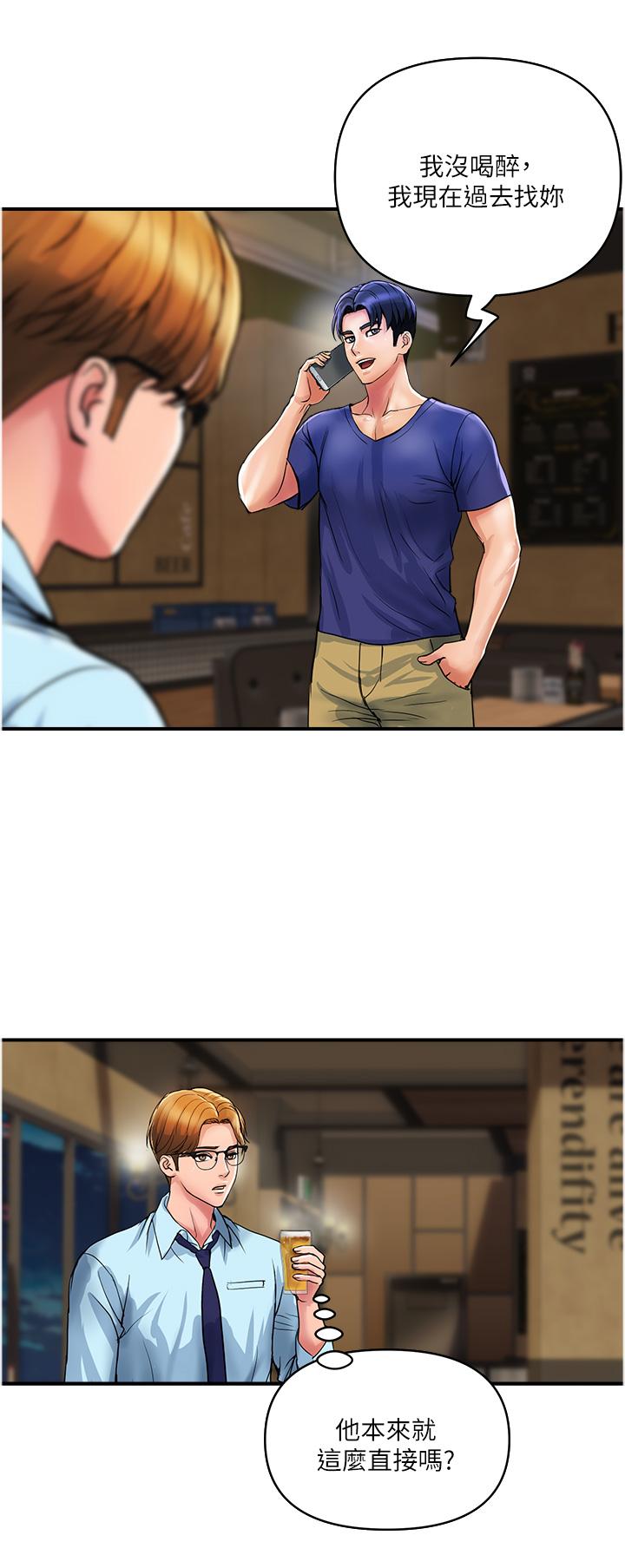 [韩国漫画] 贵妇百货 剧情,熟女人妻#[30P]-8