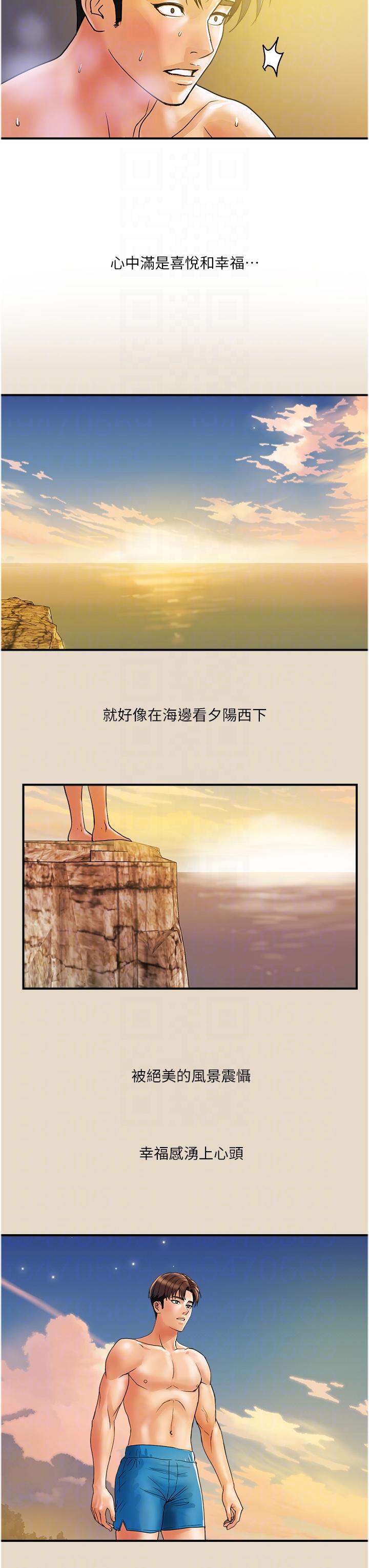 [韩国漫画] 贵妇百货 剧情,熟女人妻#[26P]-19