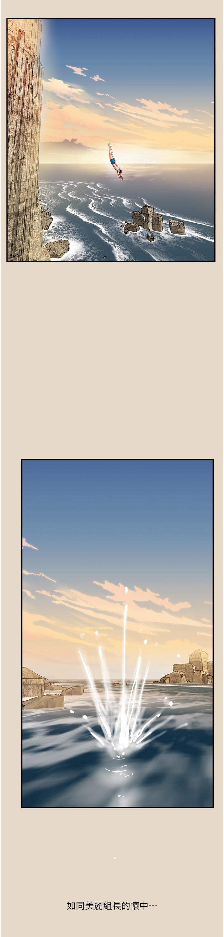 [韩国漫画] 贵妇百货 剧情,熟女人妻#[26P]-22