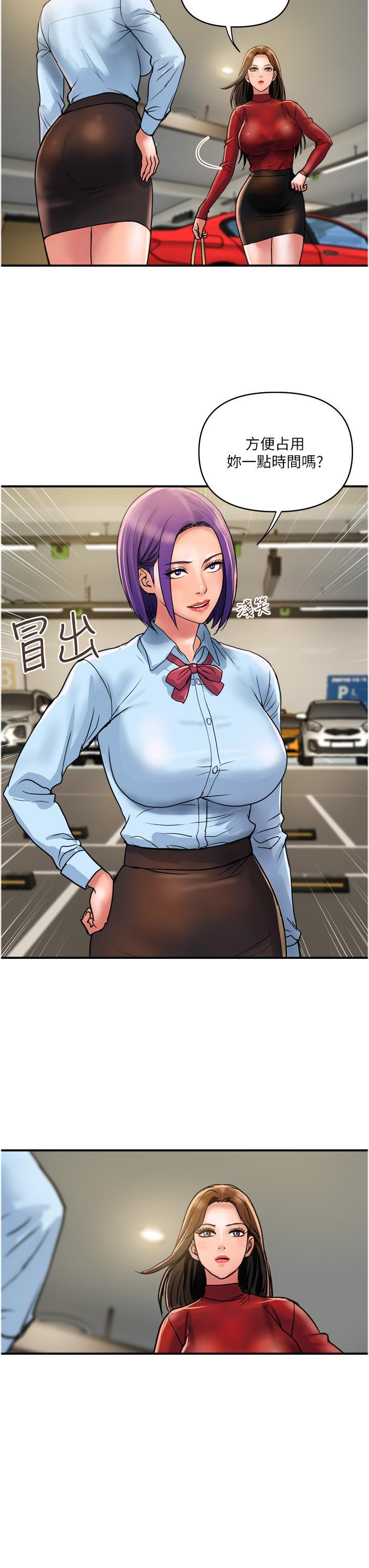 [韩国漫画] 贵妇百货 剧情,熟女人妻#[28P]-11