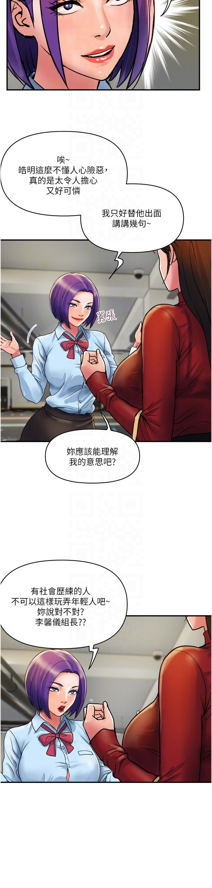 [韩国漫画] 贵妇百货 剧情,熟女人妻#[28P]-14