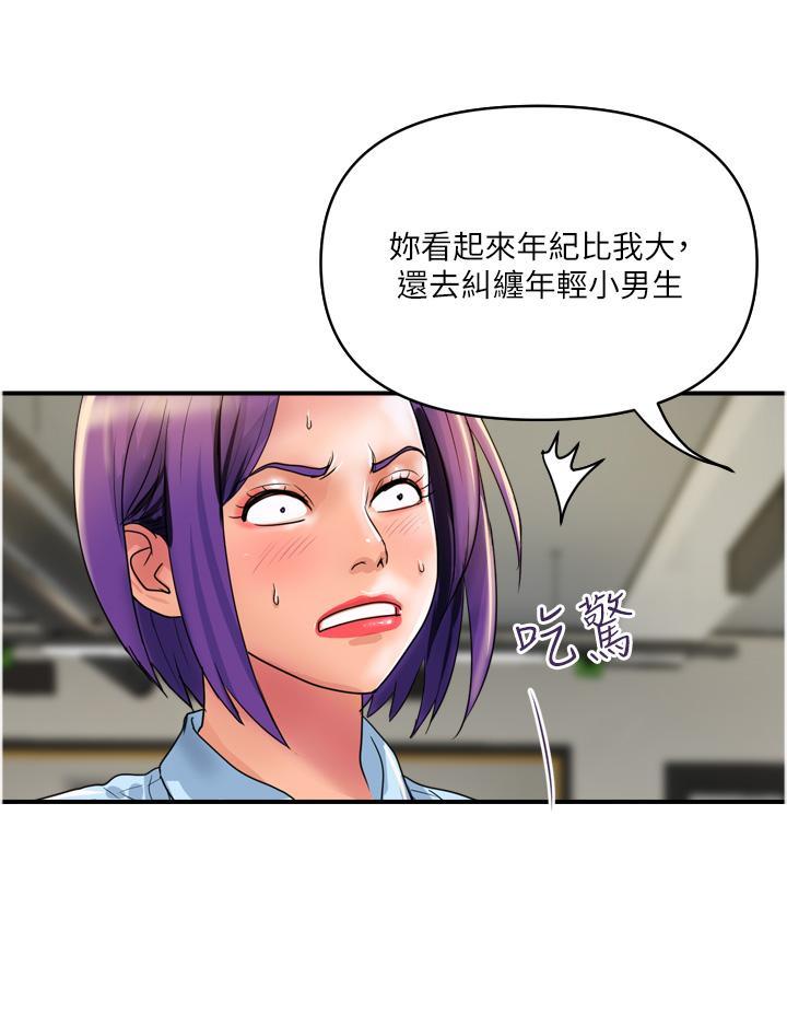 [韩国漫画] 贵妇百货 剧情,熟女人妻#[28P]-16