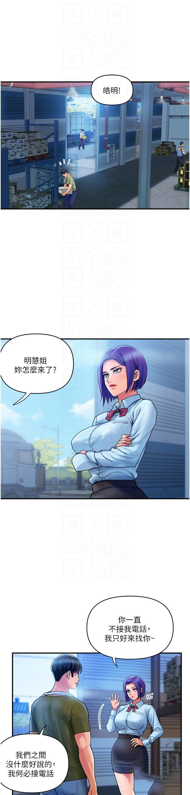 [韩国漫画] 贵妇百货 剧情,熟女人妻#[28P]-6