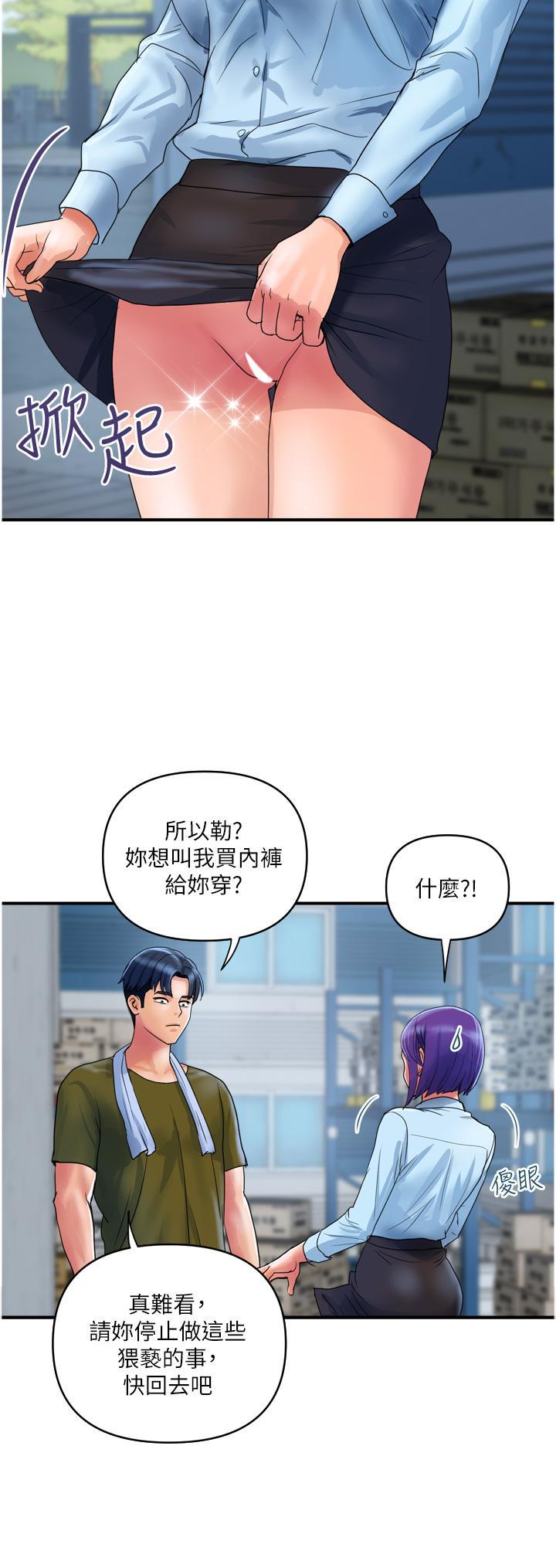[韩国漫画] 贵妇百货 剧情,熟女人妻#[28P]-8