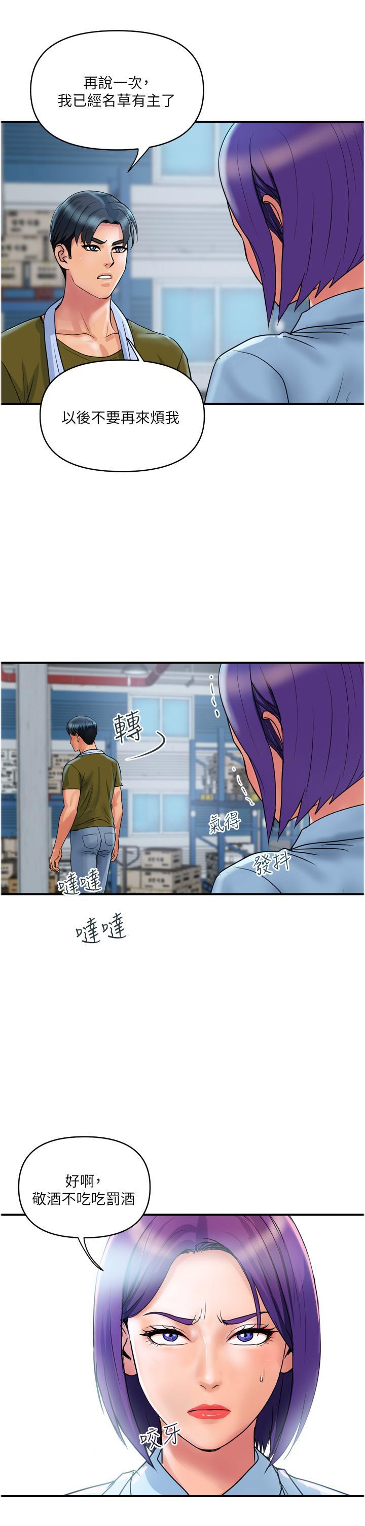 [韩国漫画] 贵妇百货 剧情,熟女人妻#[28P]-9