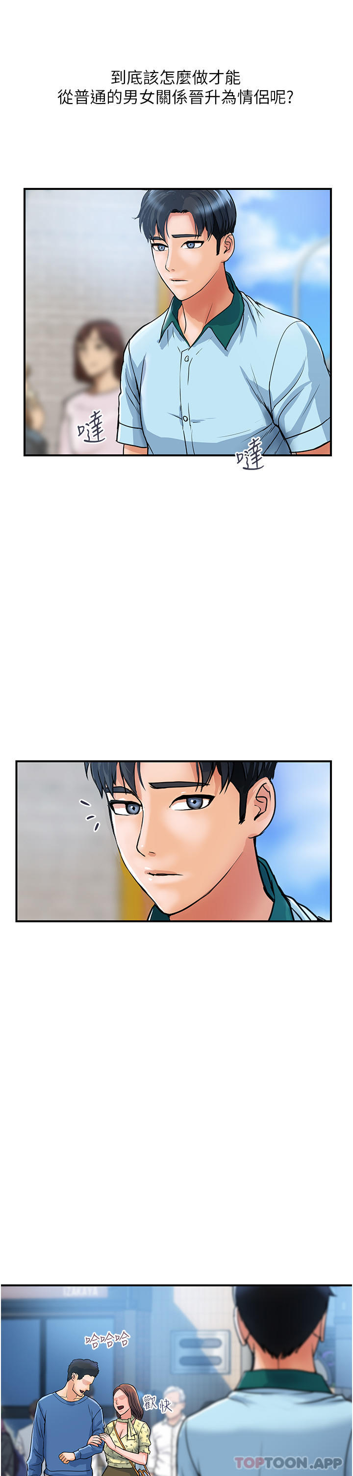 [韩国漫画] 贵妇百货 剧情,熟女人妻#[44P]-15