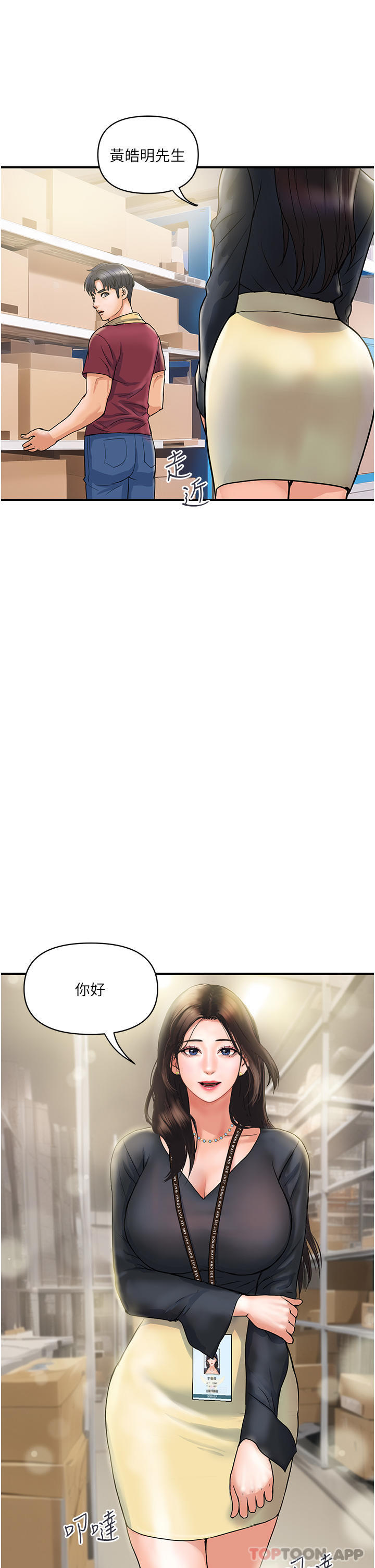 [韩国漫画] 贵妇百货 剧情,熟女人妻#[44P]-19