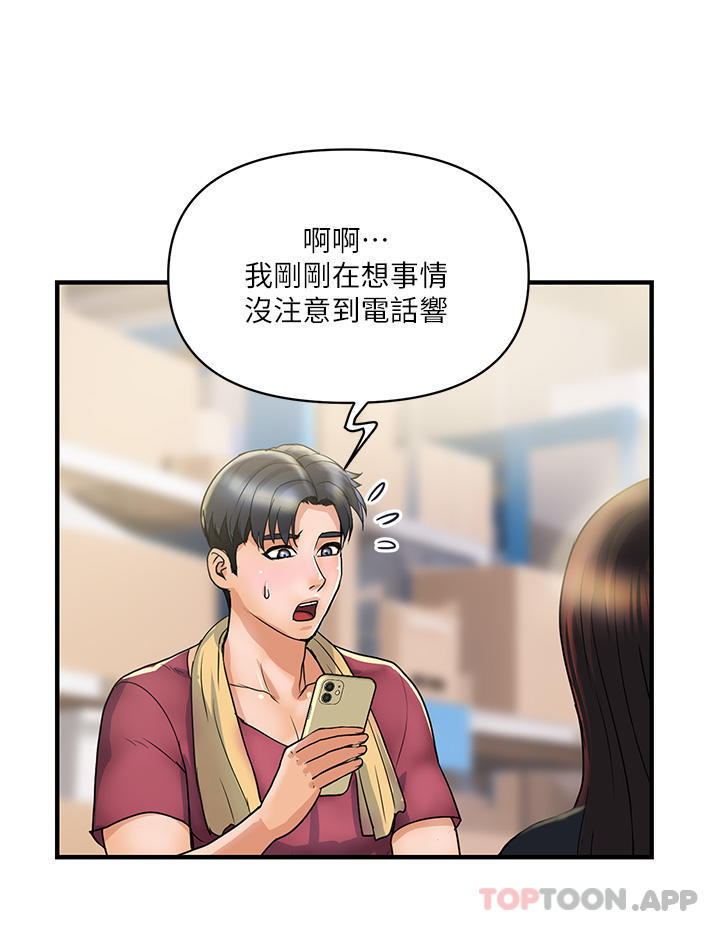 [韩国漫画] 贵妇百货 剧情,熟女人妻#[44P]-22