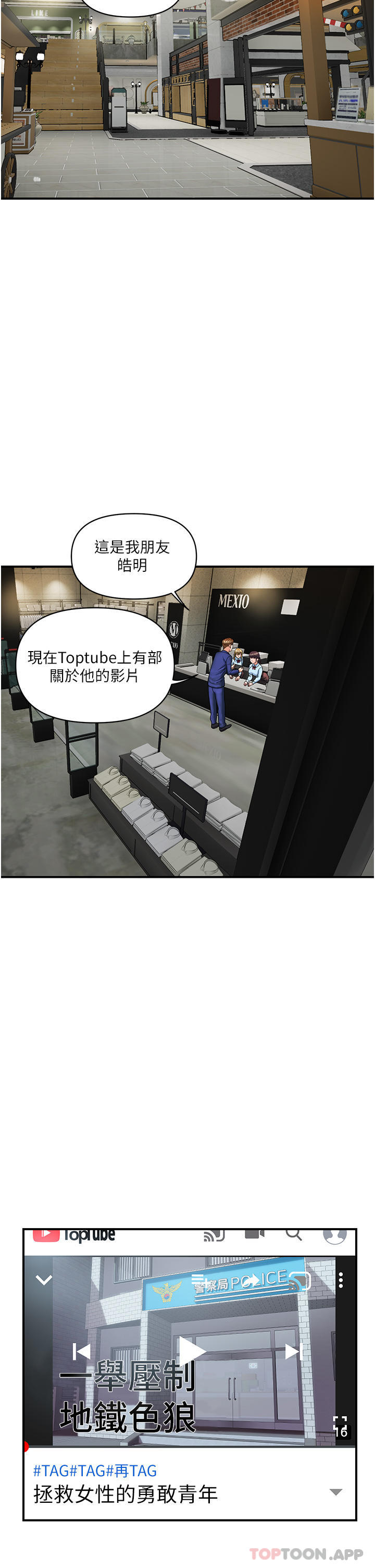 [韩国漫画] 贵妇百货 剧情,熟女人妻#[44P]-26