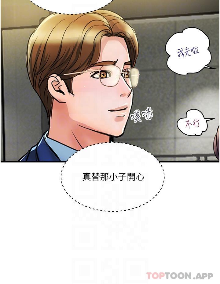 [韩国漫画] 贵妇百货 剧情,熟女人妻#[44P]-31