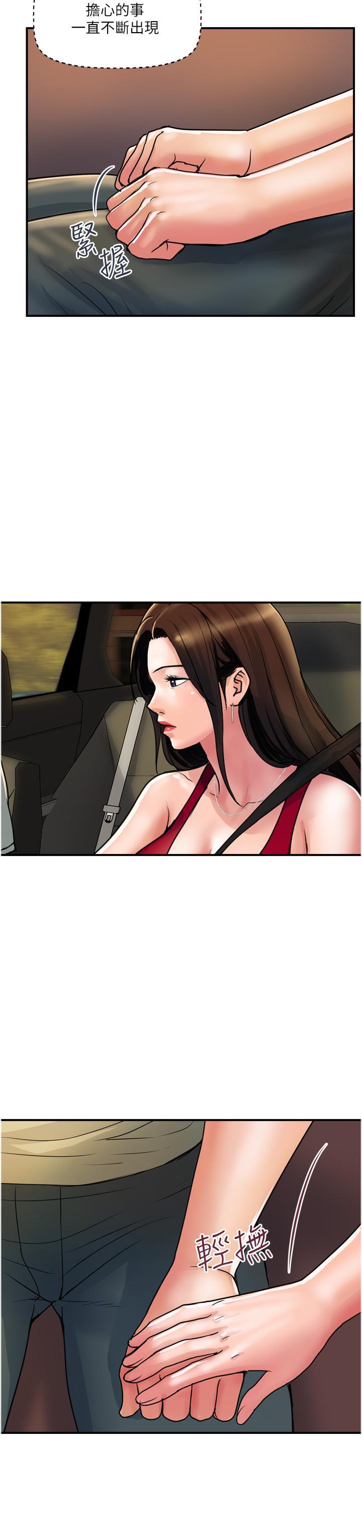 [韩国漫画] 贵妇百货 剧情,熟女人妻#[24P]-11
