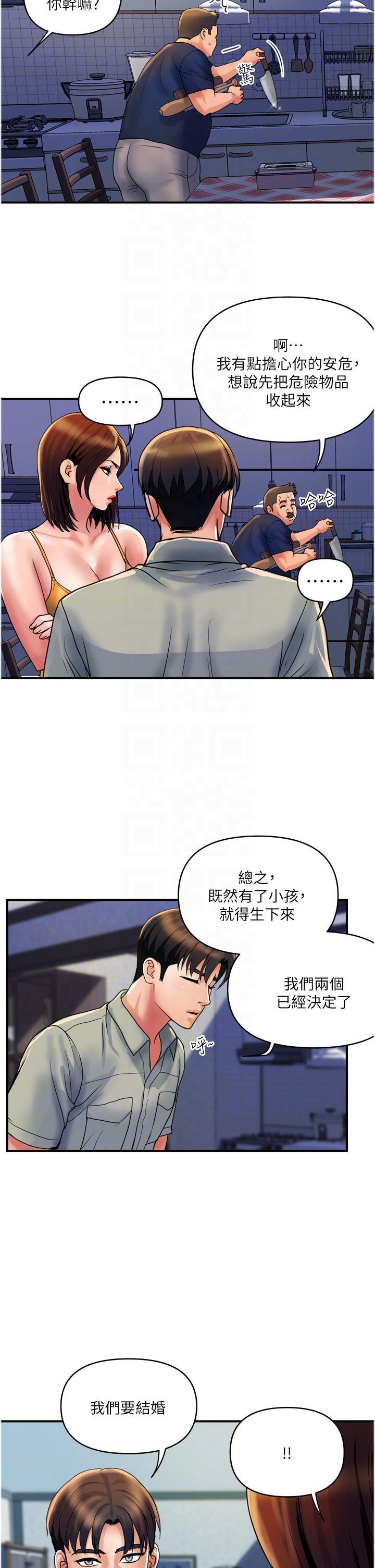 [韩国漫画] 贵妇百货 剧情,熟女人妻#[24P]-18