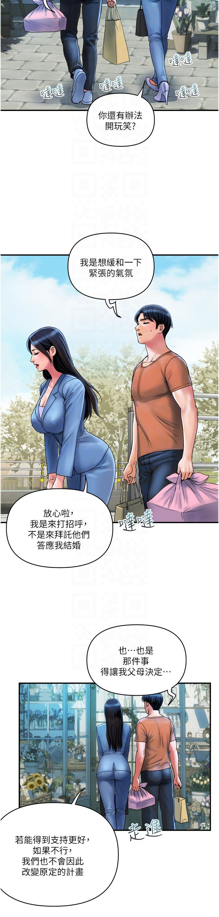[韩国漫画] 贵妇百货 剧情,熟女人妻#[24P]-22