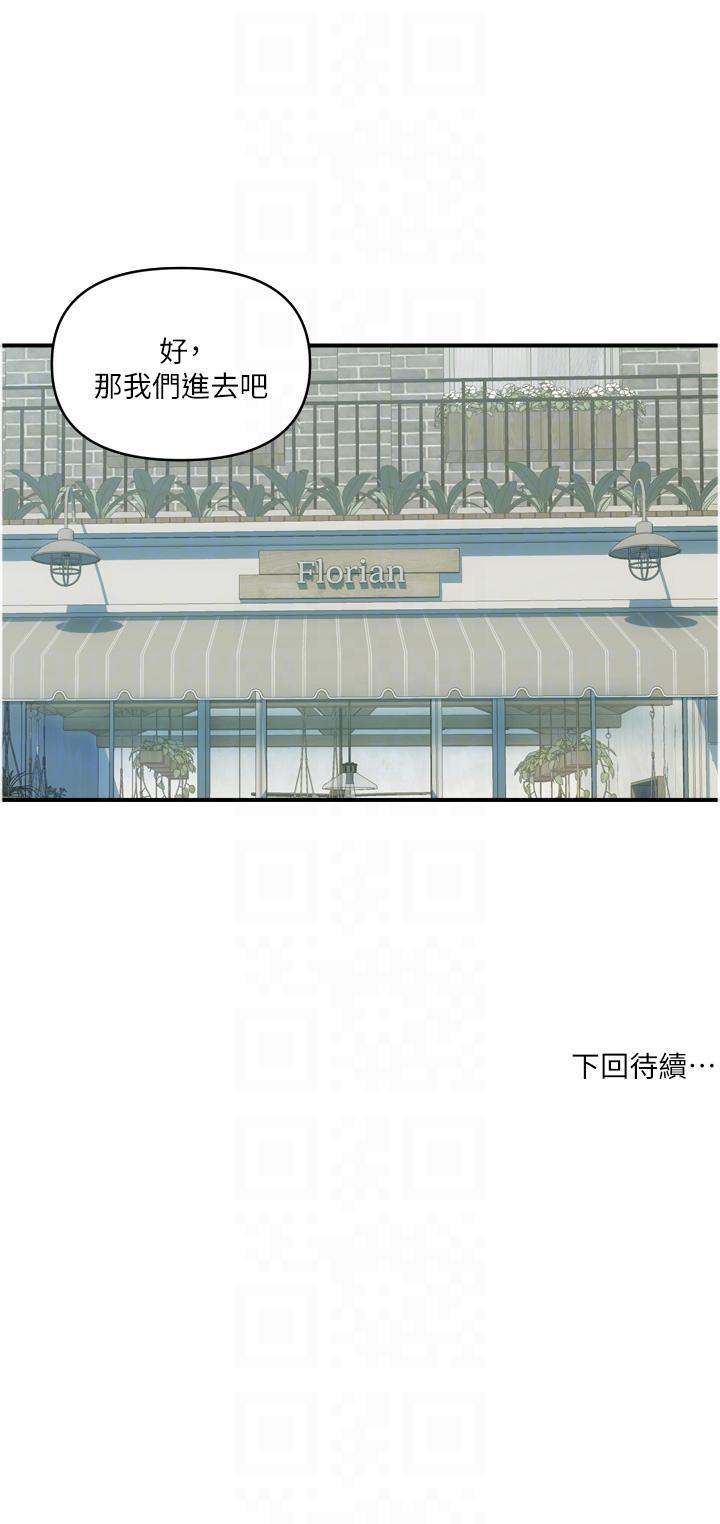 [韩国漫画] 贵妇百货 剧情,熟女人妻#[24P]-24