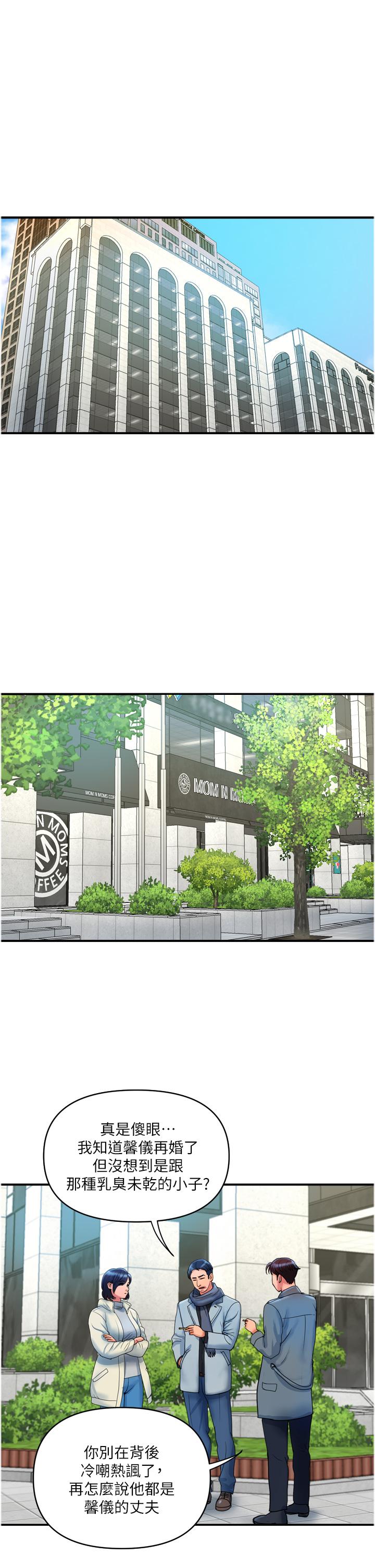 [韩国漫画] 贵妇百货 剧情,熟女人妻#[30P]-1