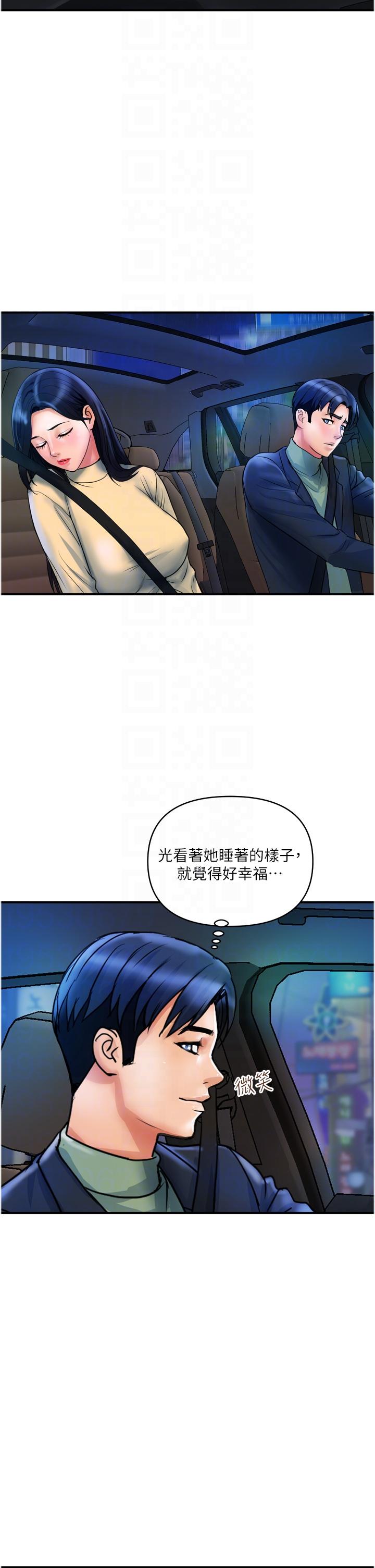 [韩国漫画] 贵妇百货 剧情,熟女人妻#[30P]-22