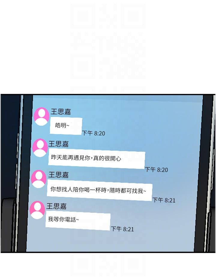 [韩国漫画] 贵妇百货 剧情,熟女人妻#[30P]-24