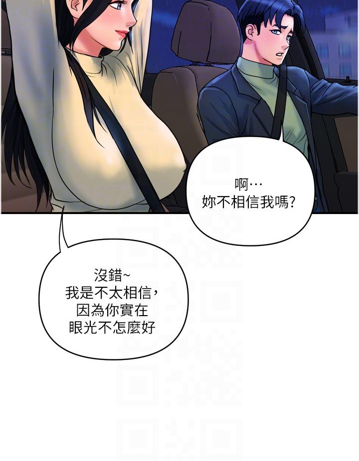 [韩国漫画] 贵妇百货 剧情,熟女人妻#[30P]-28
