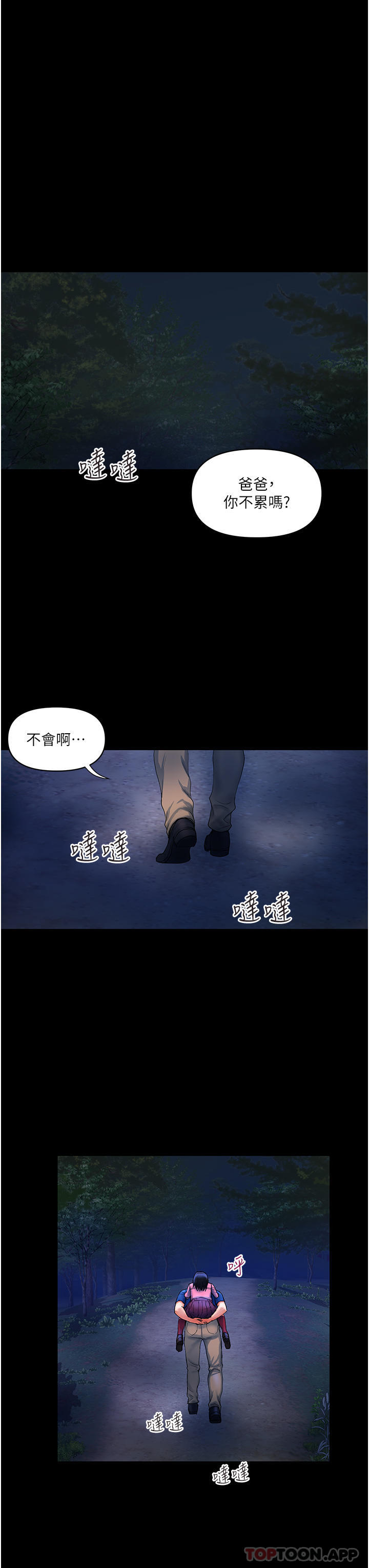 [韩国漫画] 贵妇百货 剧情,熟女人妻#[31P]-12