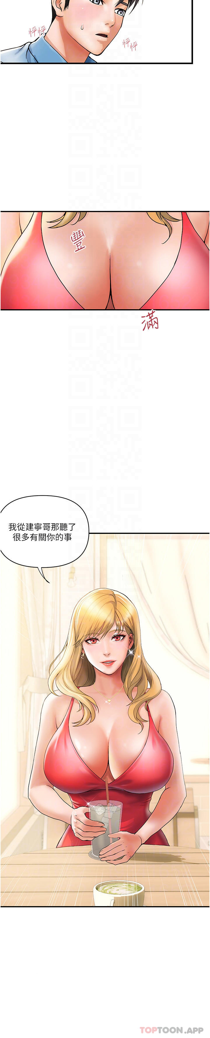 [韩国漫画] 贵妇百货 剧情,熟女人妻#[31P]-24