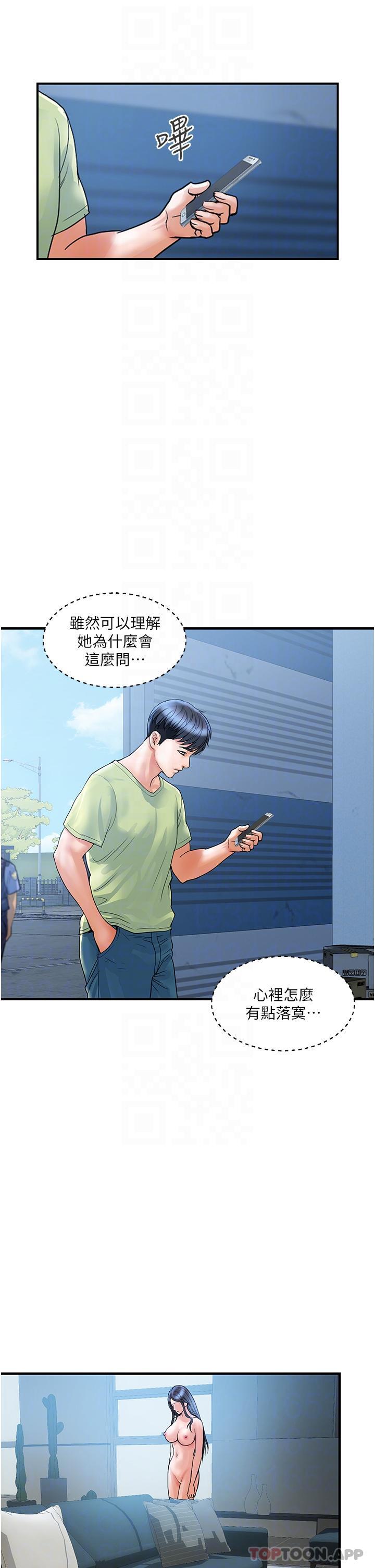 [韩国漫画] 贵妇百货 剧情,熟女人妻#[31P]-6