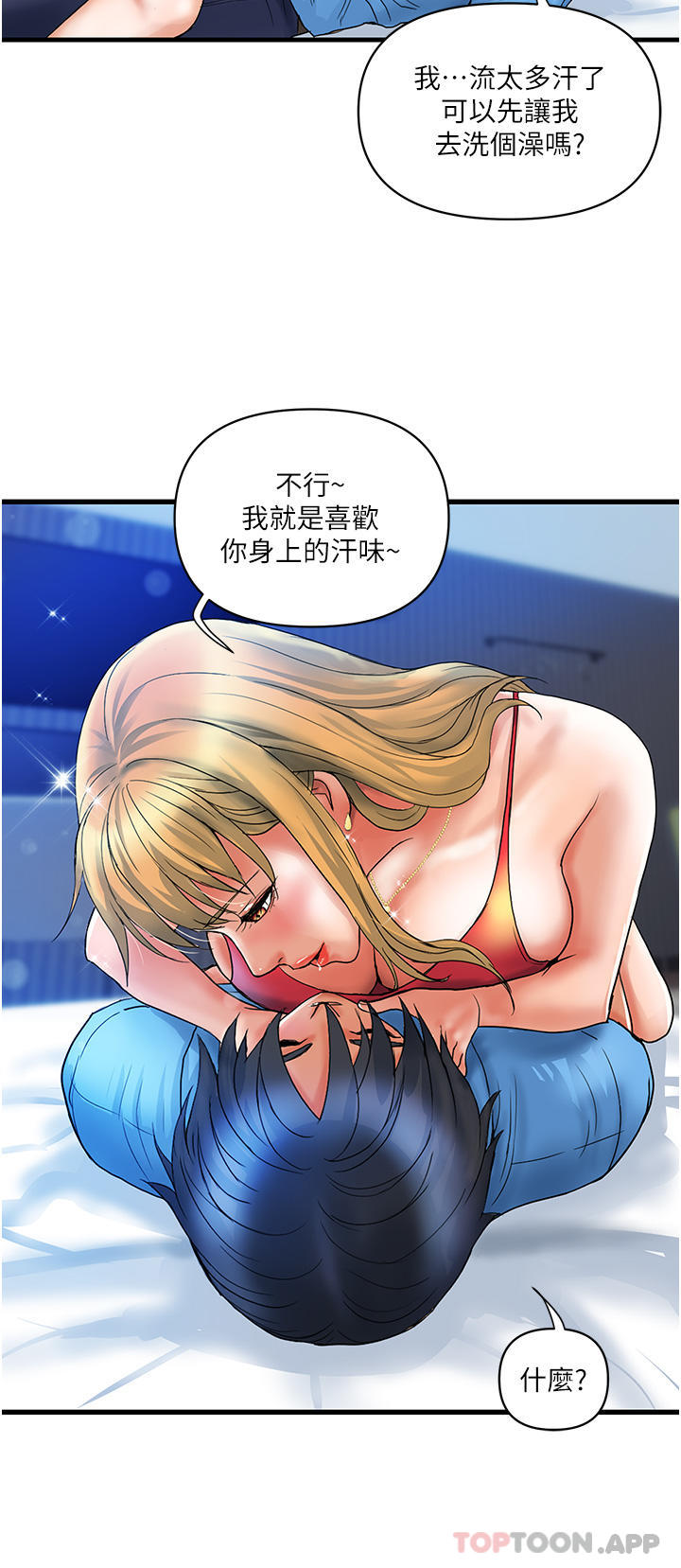 [韩国漫画] 贵妇百货 剧情,熟女人妻#[28P]-14