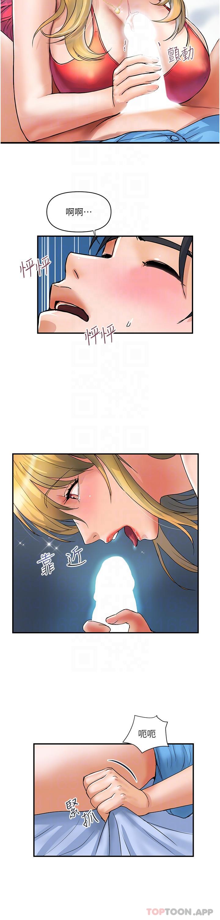 [韩国漫画] 贵妇百货 剧情,熟女人妻#[28P]-21