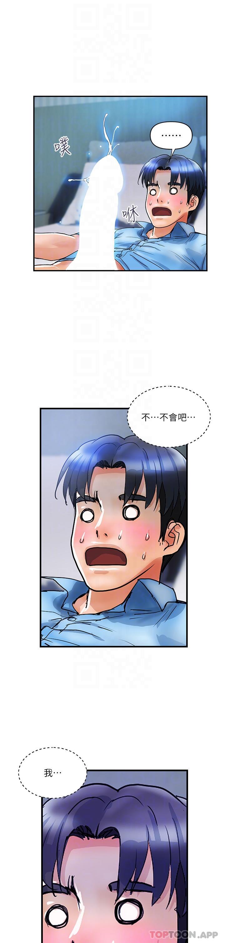 [韩国漫画] 贵妇百货 剧情,熟女人妻#[28P]-23