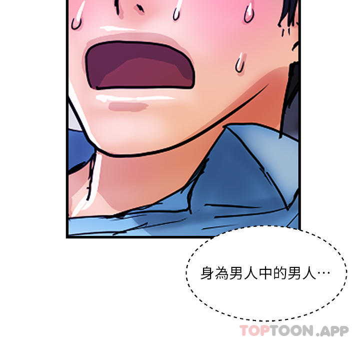 [韩国漫画] 贵妇百货 剧情,熟女人妻#[28P]-24