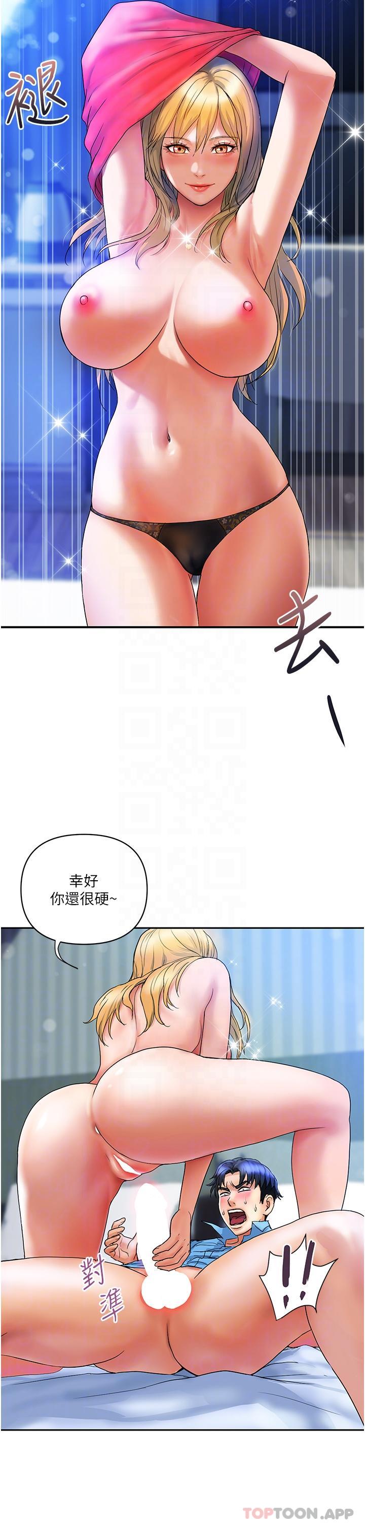 [韩国漫画] 贵妇百货 剧情,熟女人妻#[28P]-27