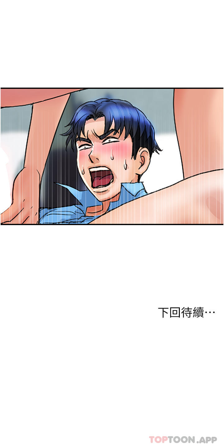 [韩国漫画] 贵妇百货 剧情,熟女人妻#[28P]-28