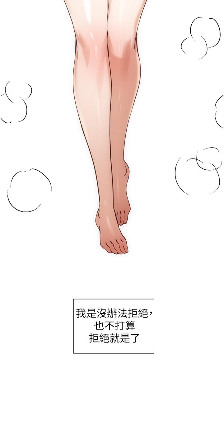 [韩国漫画] 脱单神器 奇幻,熟女人妻,巨乳大奶, 女学生#[30P]-2