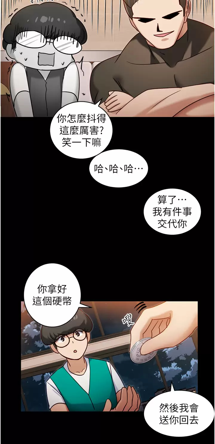 [韩国漫画] 脱单神器 奇幻,熟女人妻,巨乳大奶, 女学生#[30P]-21