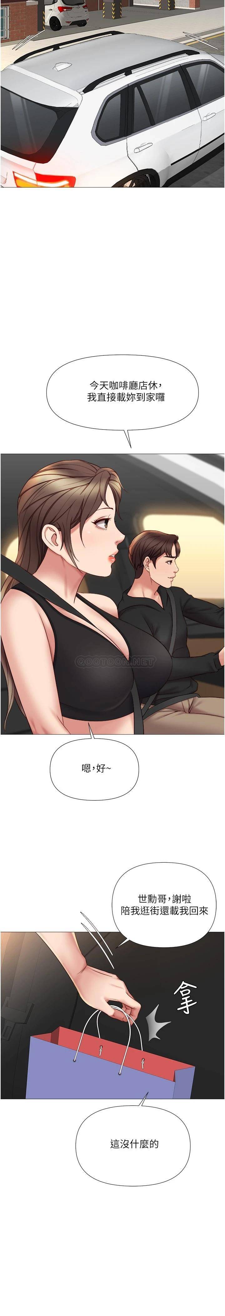 [韩国漫画] 女儿闺蜜都归ME 剧情,巨乳大奶#[32P]-30