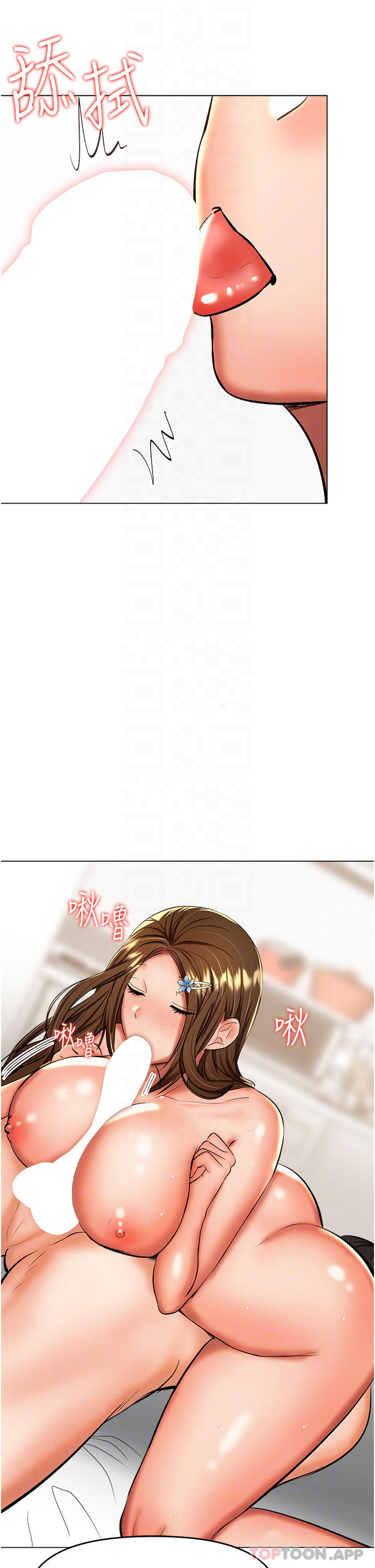 [韩国漫画] 干爹请多指教 爱情,巨乳大奶,女学生#[49P]-10