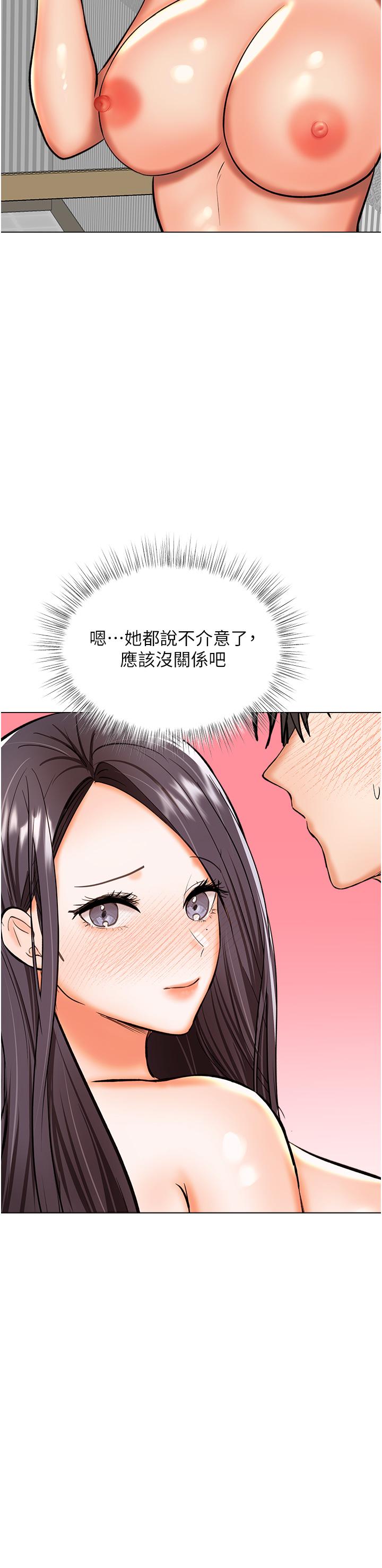 [韩国漫画] 干爹请多指教 爱情,巨乳大奶,女学生#[49P]-19