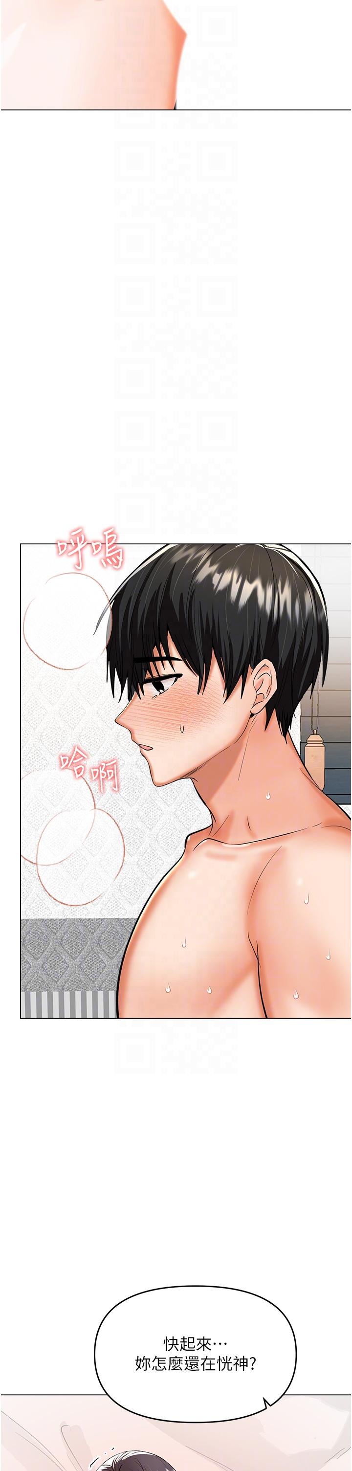 [韩国漫画] 干爹请多指教 爱情,巨乳大奶,女学生#[49P]-26