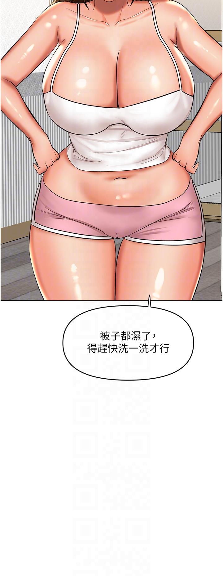 [韩国漫画] 干爹请多指教 爱情,巨乳大奶,女学生#[49P]-28