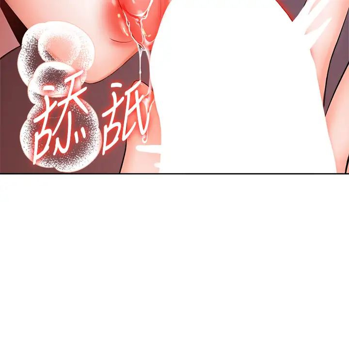 [韩国漫画] 干爹请多指教 爱情,巨乳大奶,女学生#[45P]-33