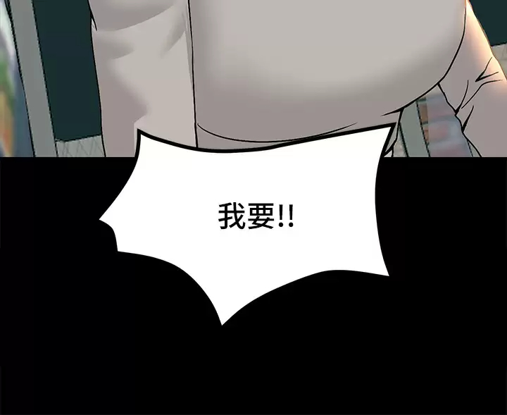 [韩国漫画] 触电大师 奇幻,熟女人妻,巨乳大奶, 女学生,OL#[48P]-29
