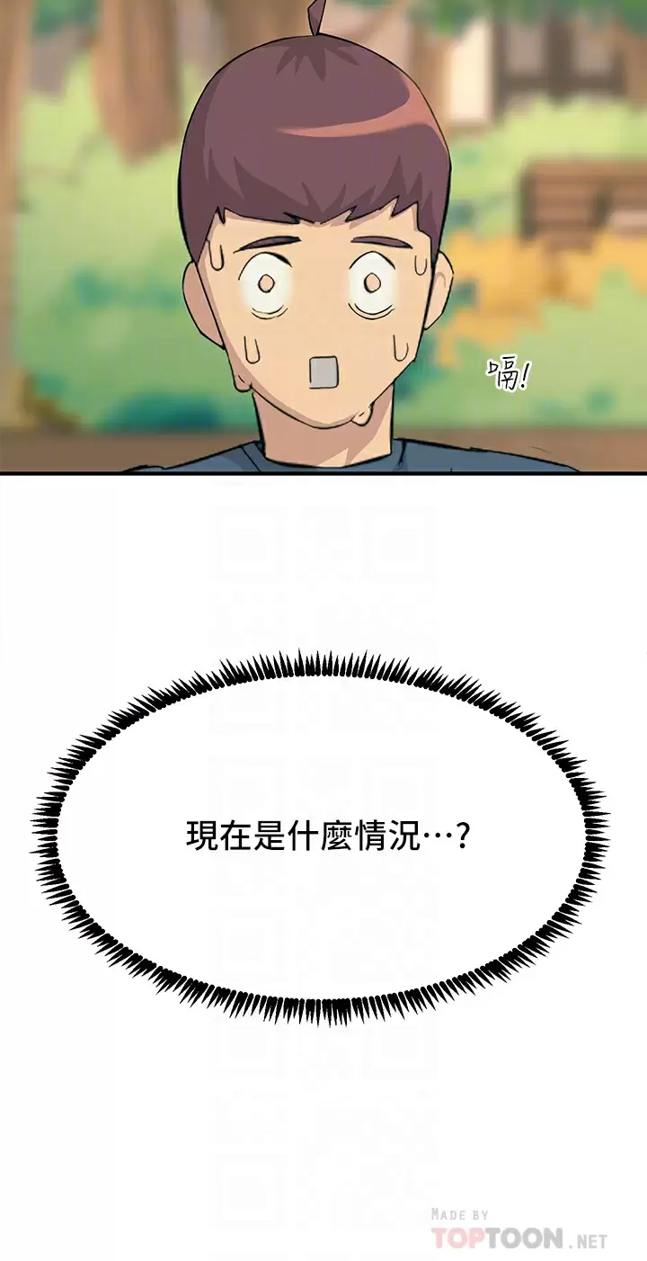 [韩国漫画] 触电大师 奇幻,熟女人妻,巨乳大奶, 女学生,OL#[65P]-4
