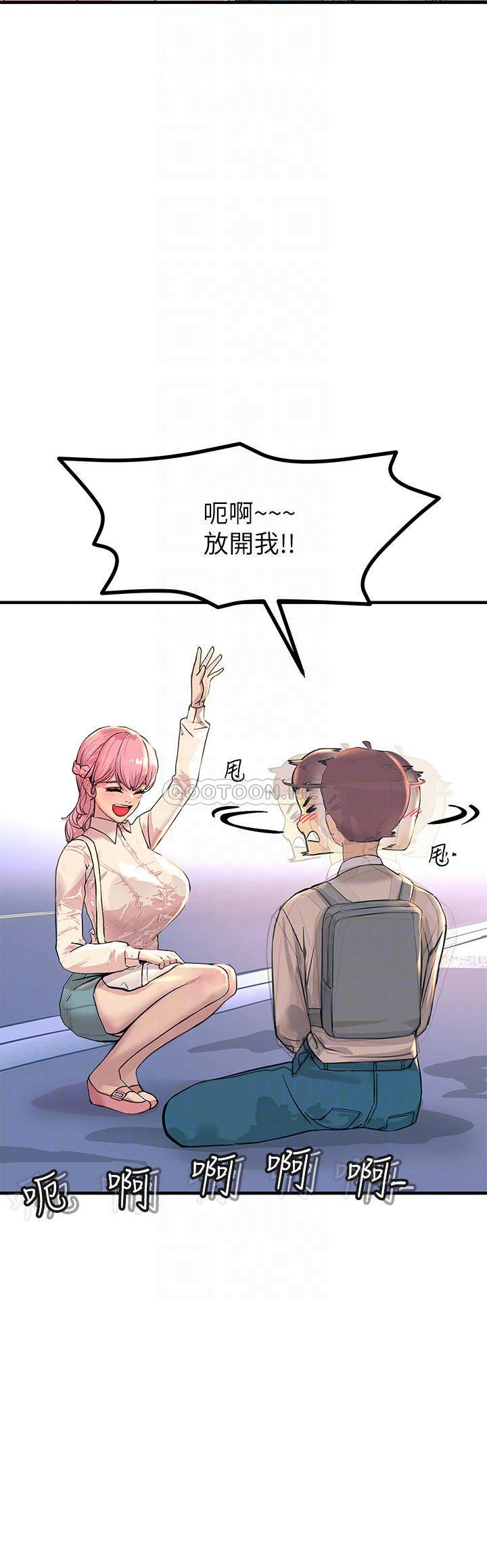 [韩国漫画] 触电大师 奇幻,熟女人妻,巨乳大奶, 女学生,OL#[56P]-14