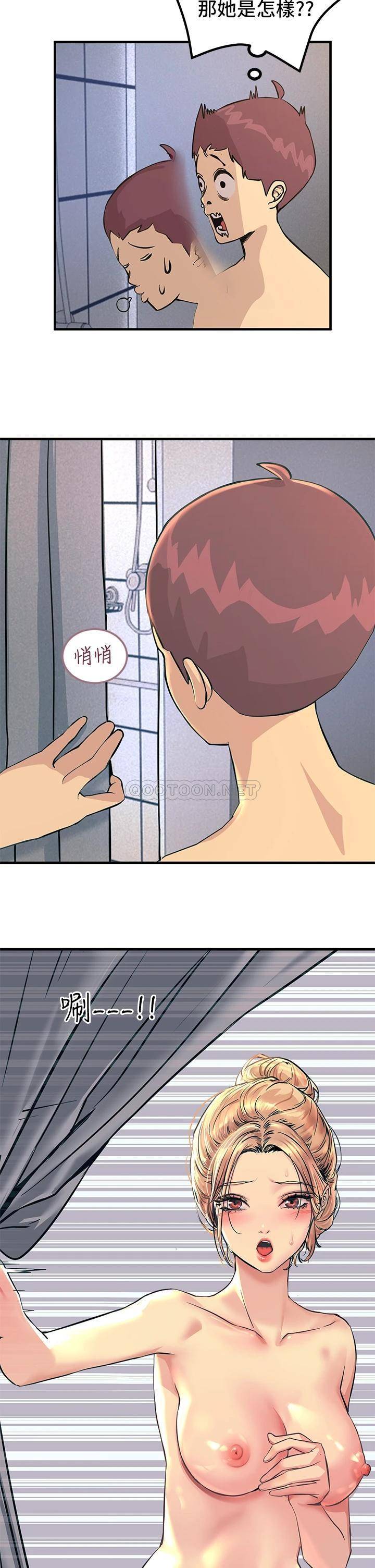 [韩国漫画] 触电大师 奇幻,熟女人妻,巨乳大奶, 女学生,OL#[56P]-48