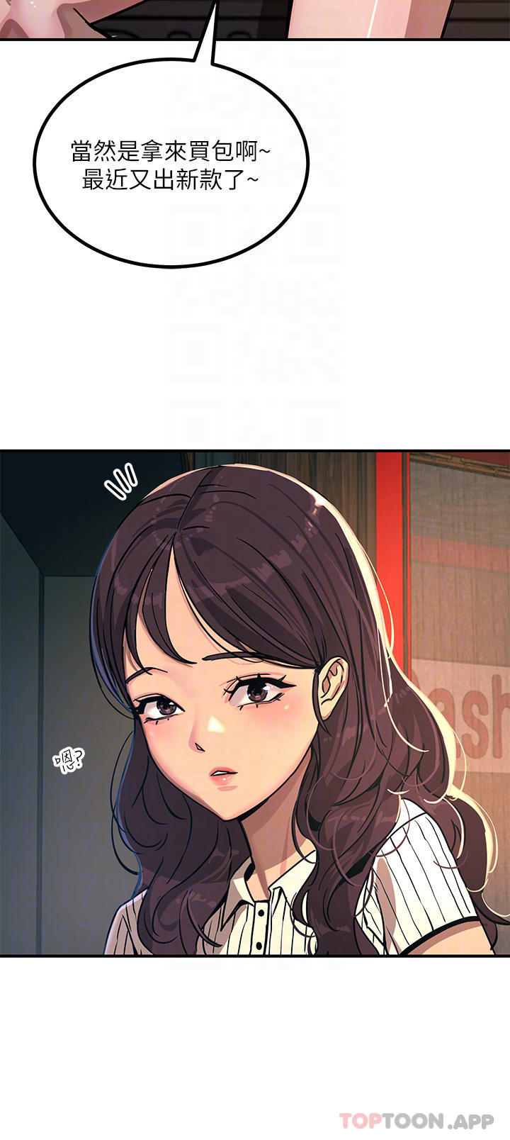 [韩国漫画] 触电大师 奇幻,熟女人妻,巨乳大奶, 女学生,OL#[47P]-16