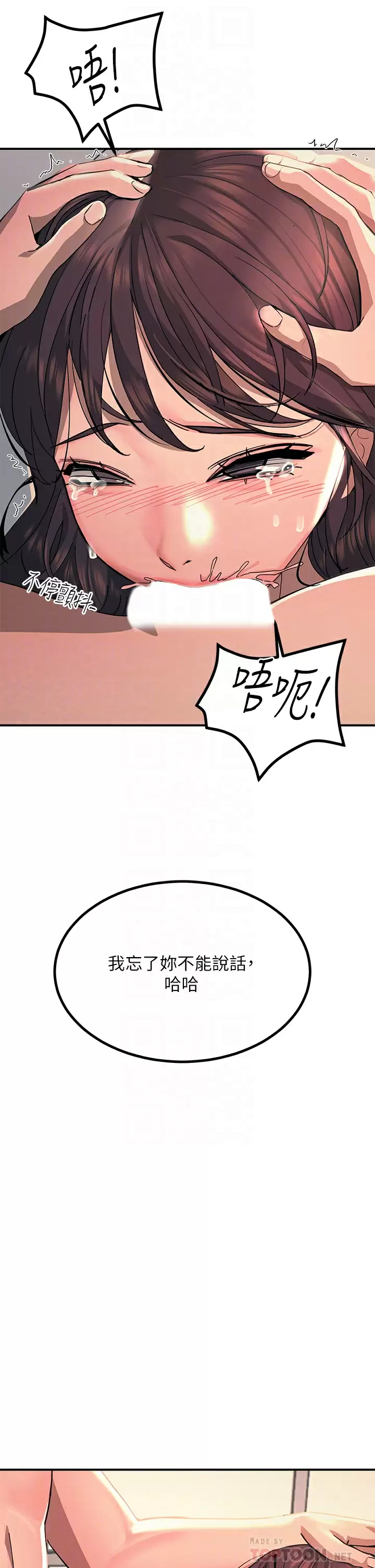 [韩国漫画] 触电大师 奇幻,熟女人妻,巨乳大奶, 女学生,OL#[52P]-16
