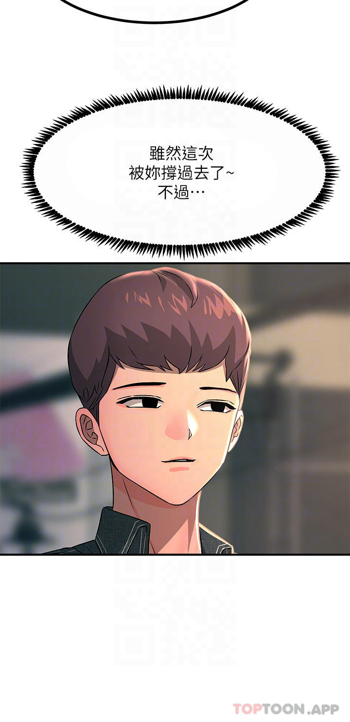 [韩国漫画] 触电大师 奇幻,熟女人妻,巨乳大奶, 女学生,OL#[54P]-16