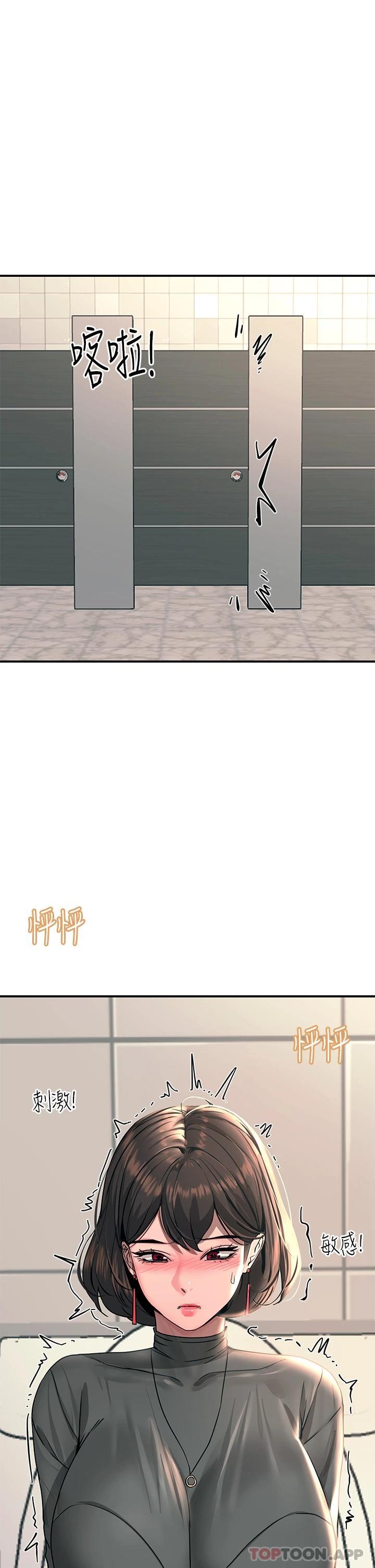 [韩国漫画] 触电大师 奇幻,熟女人妻,巨乳大奶, 女学生,OL#[54P]-26
